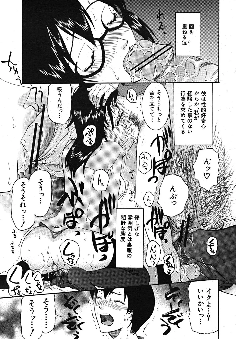 Page 375