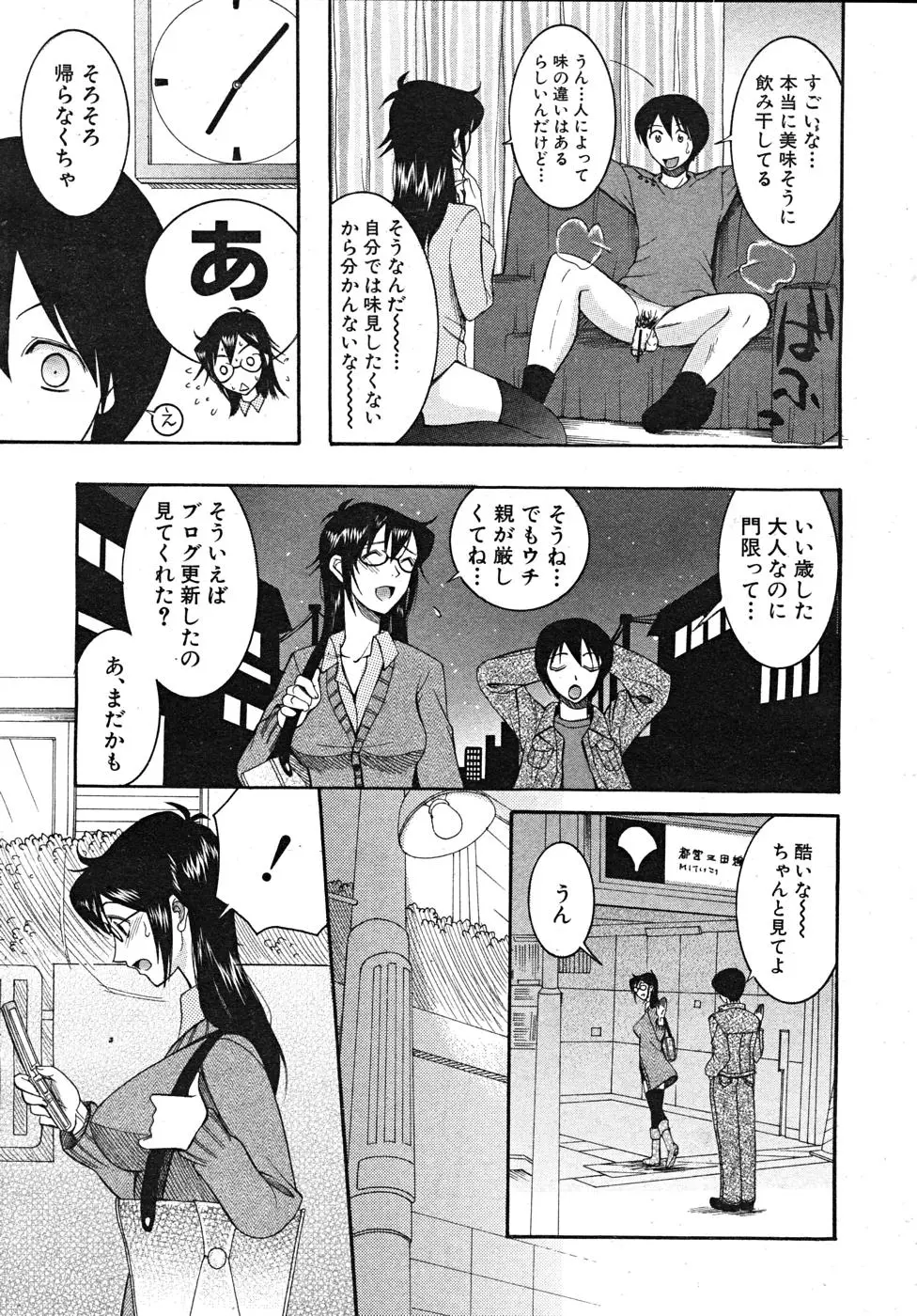 Page 377