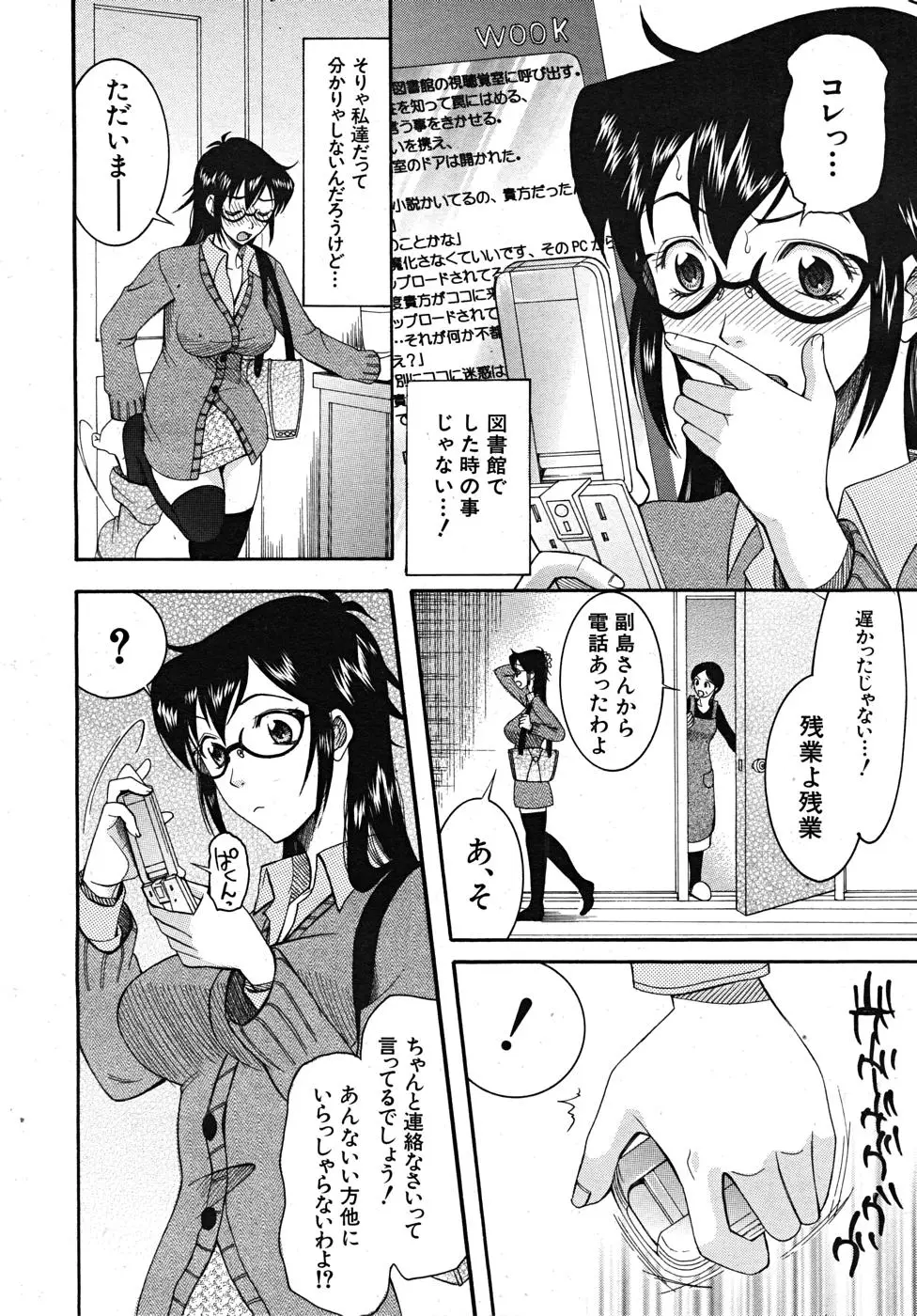 Page 378