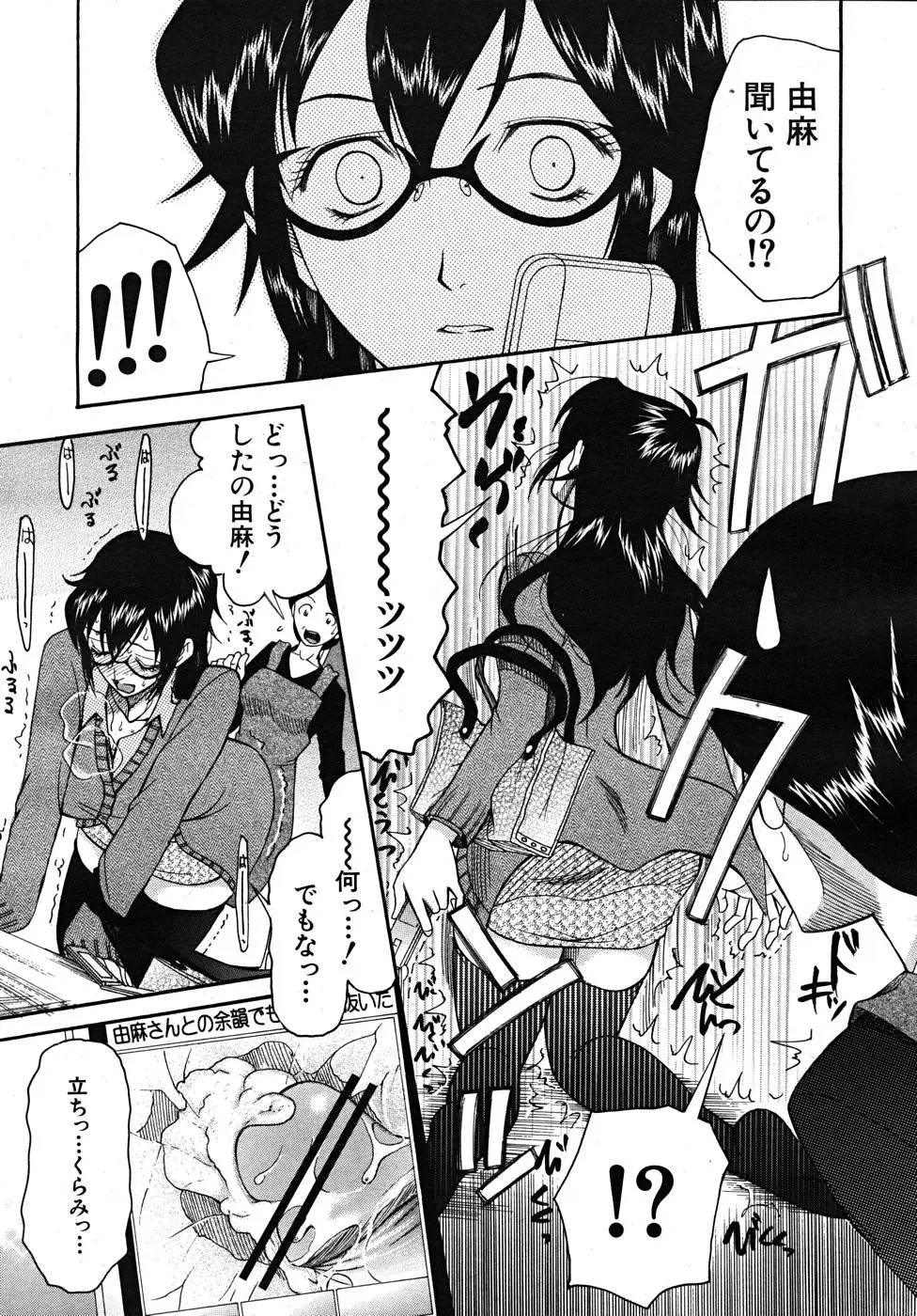 Page 379