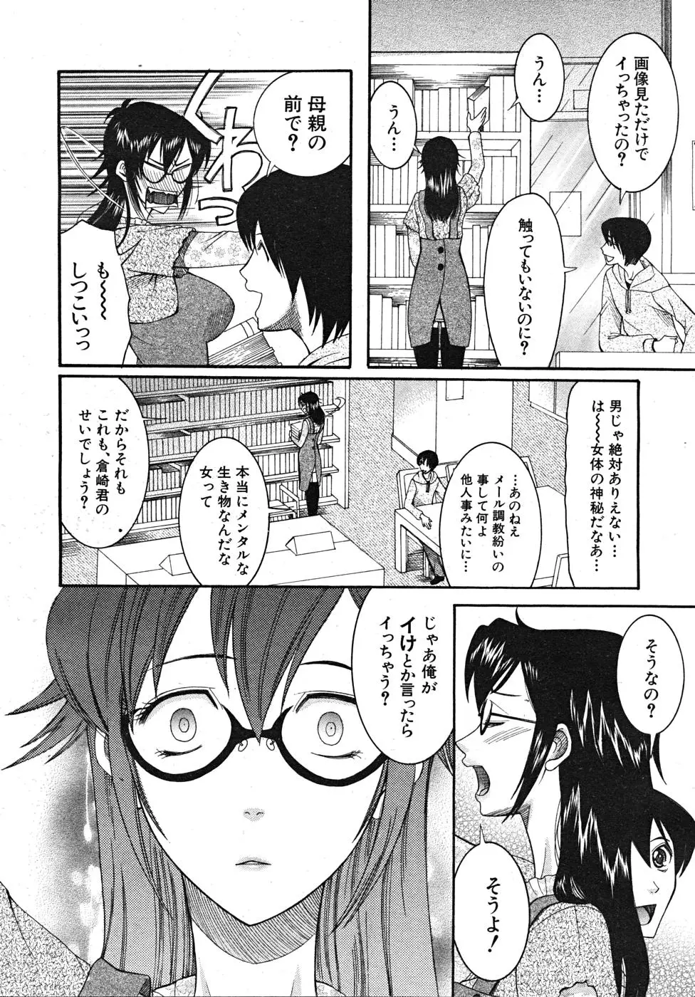 Page 380