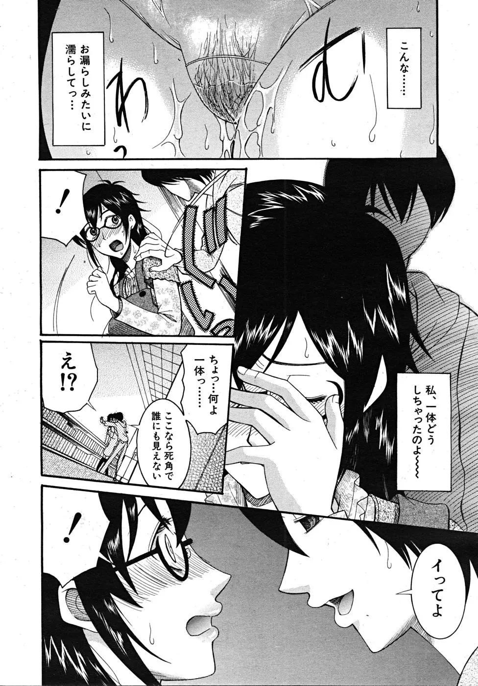 Page 382