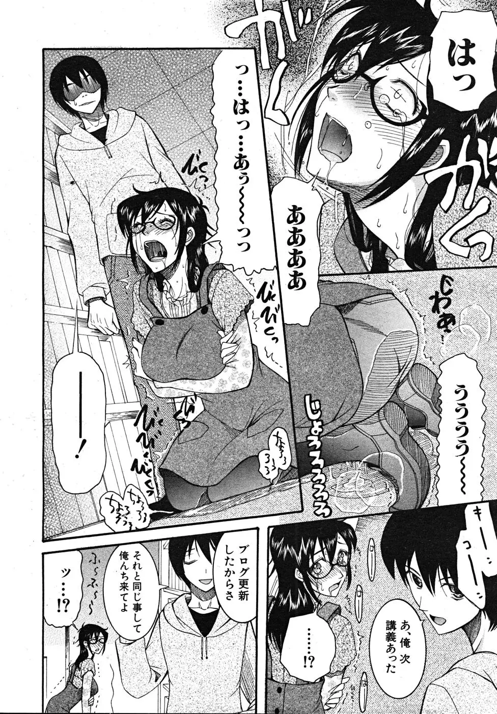 Page 384