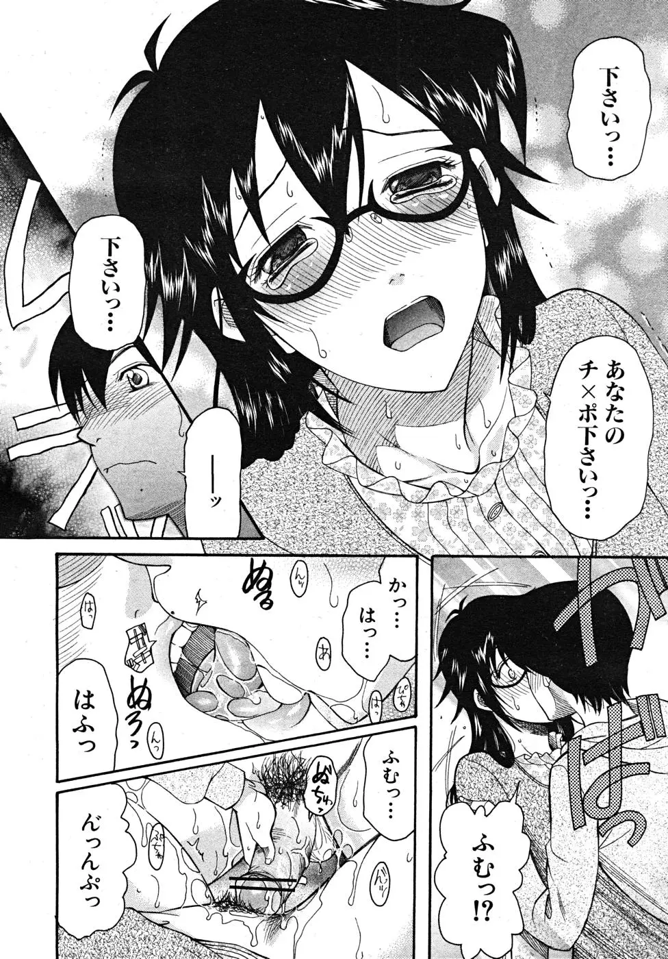Page 388