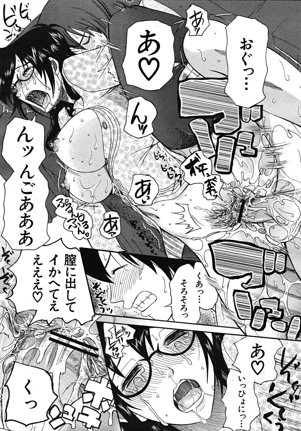 Page 395