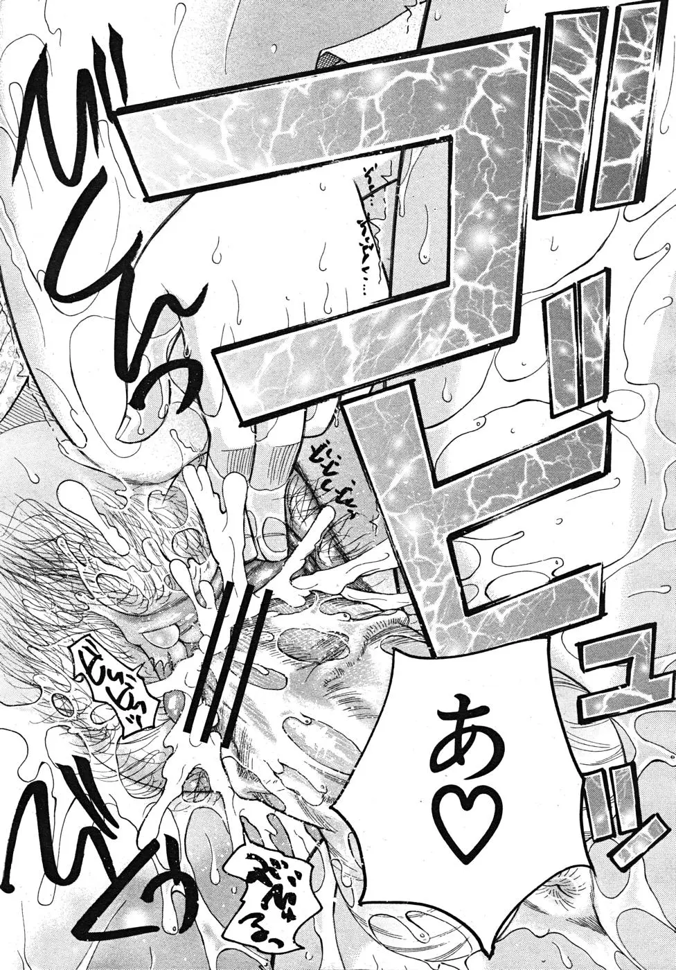 Page 396