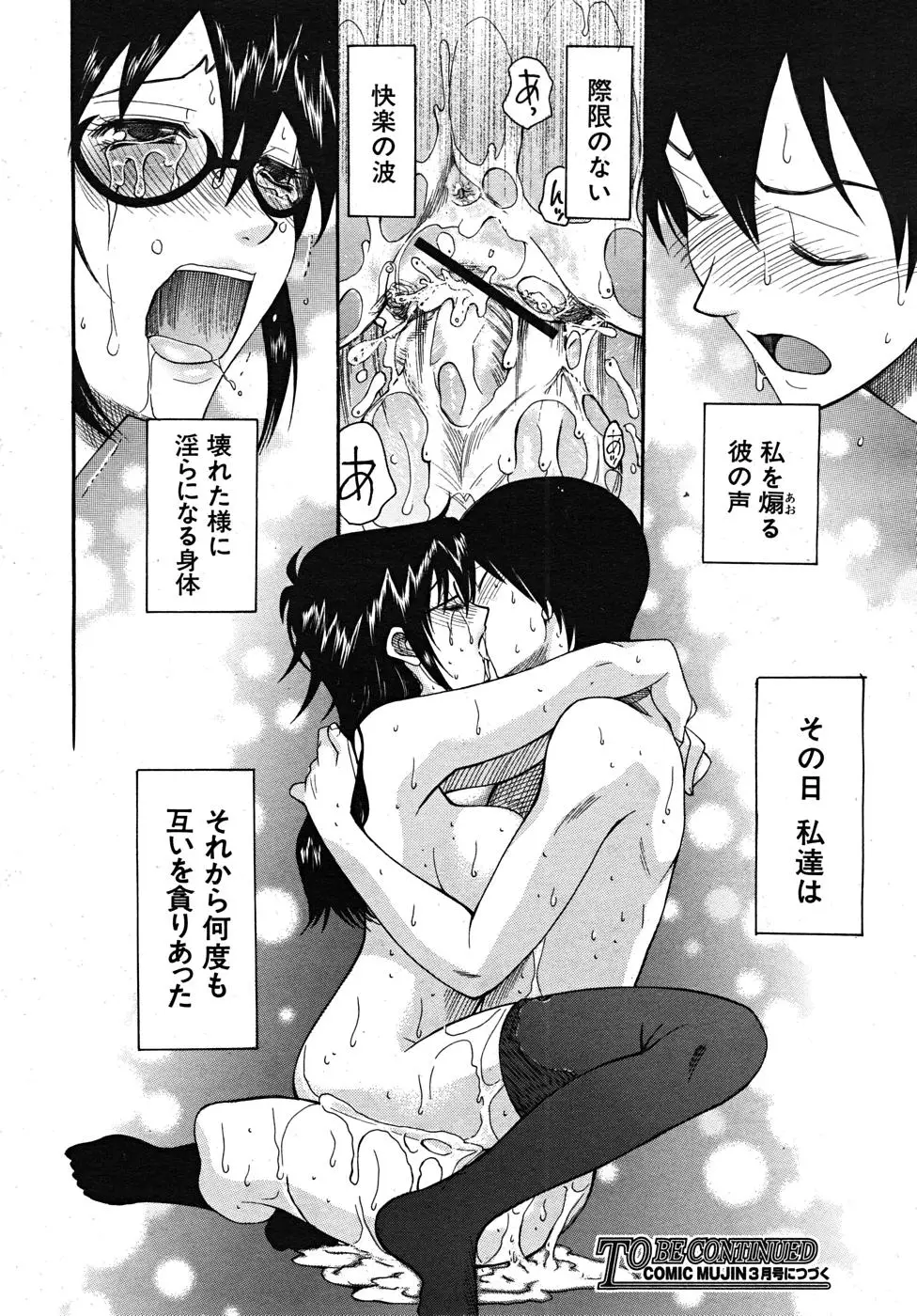 Page 398