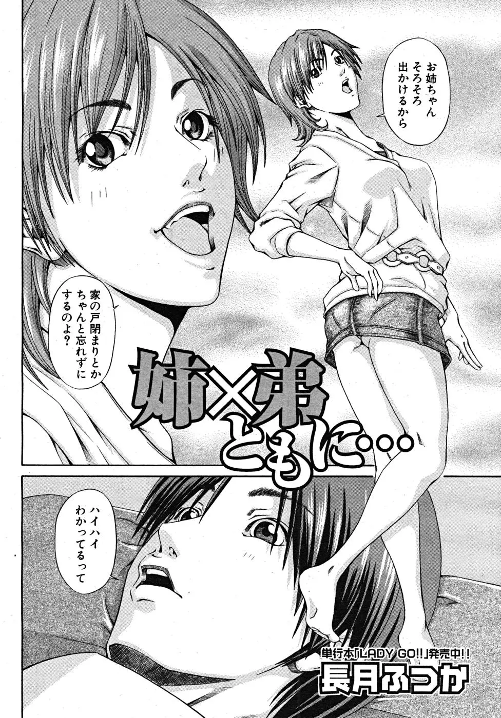 Page 404