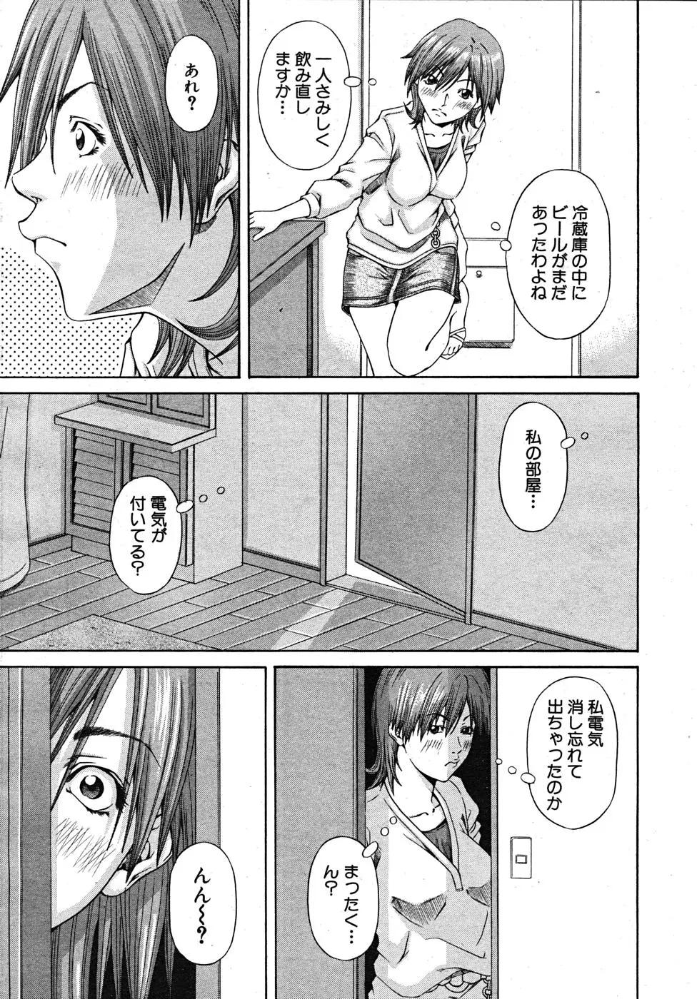 Page 409