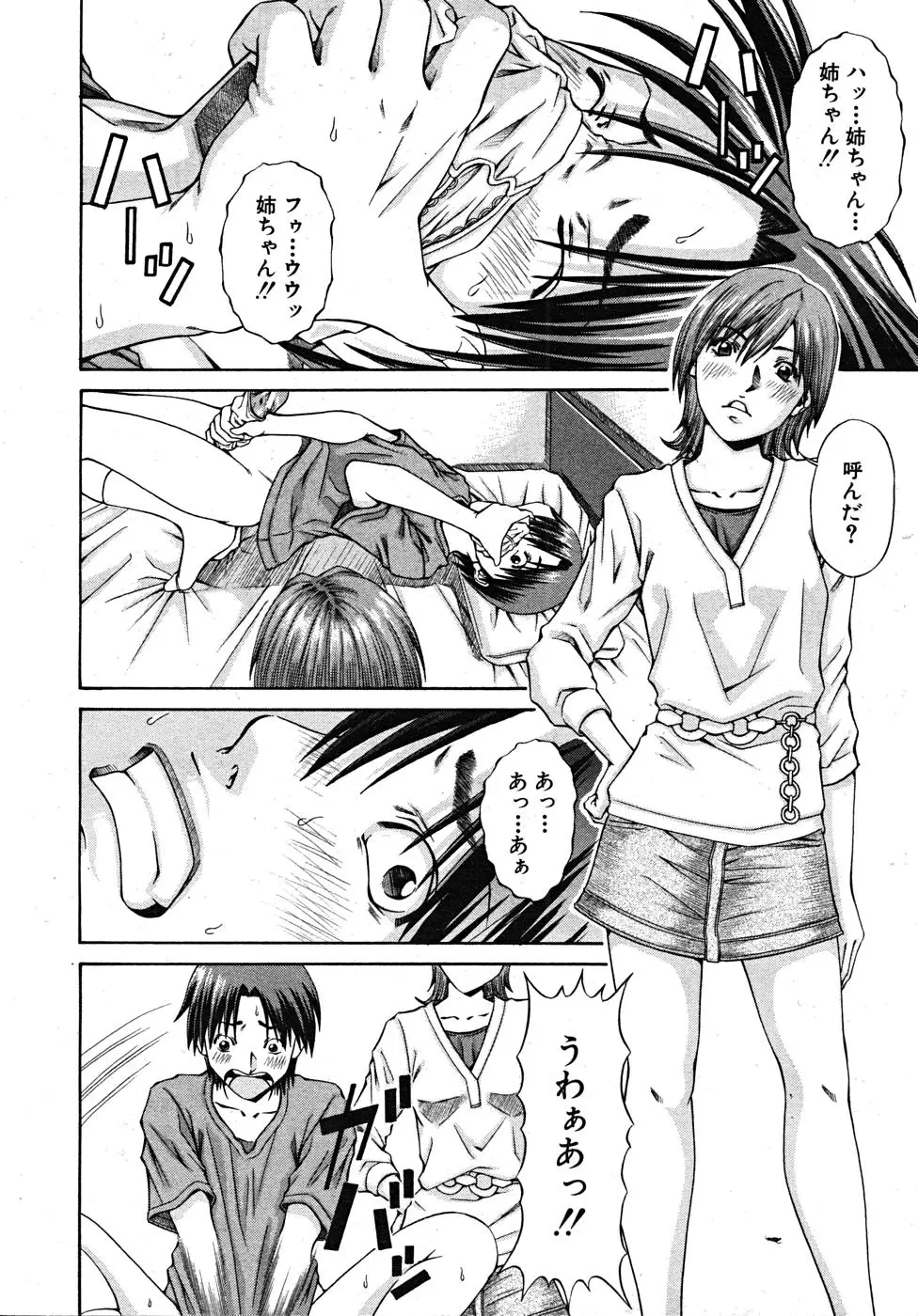Page 412