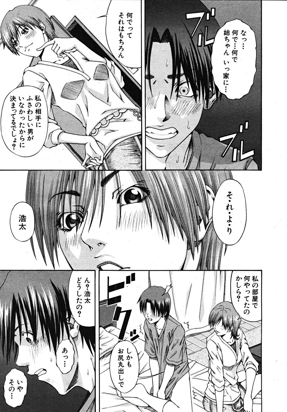 Page 413