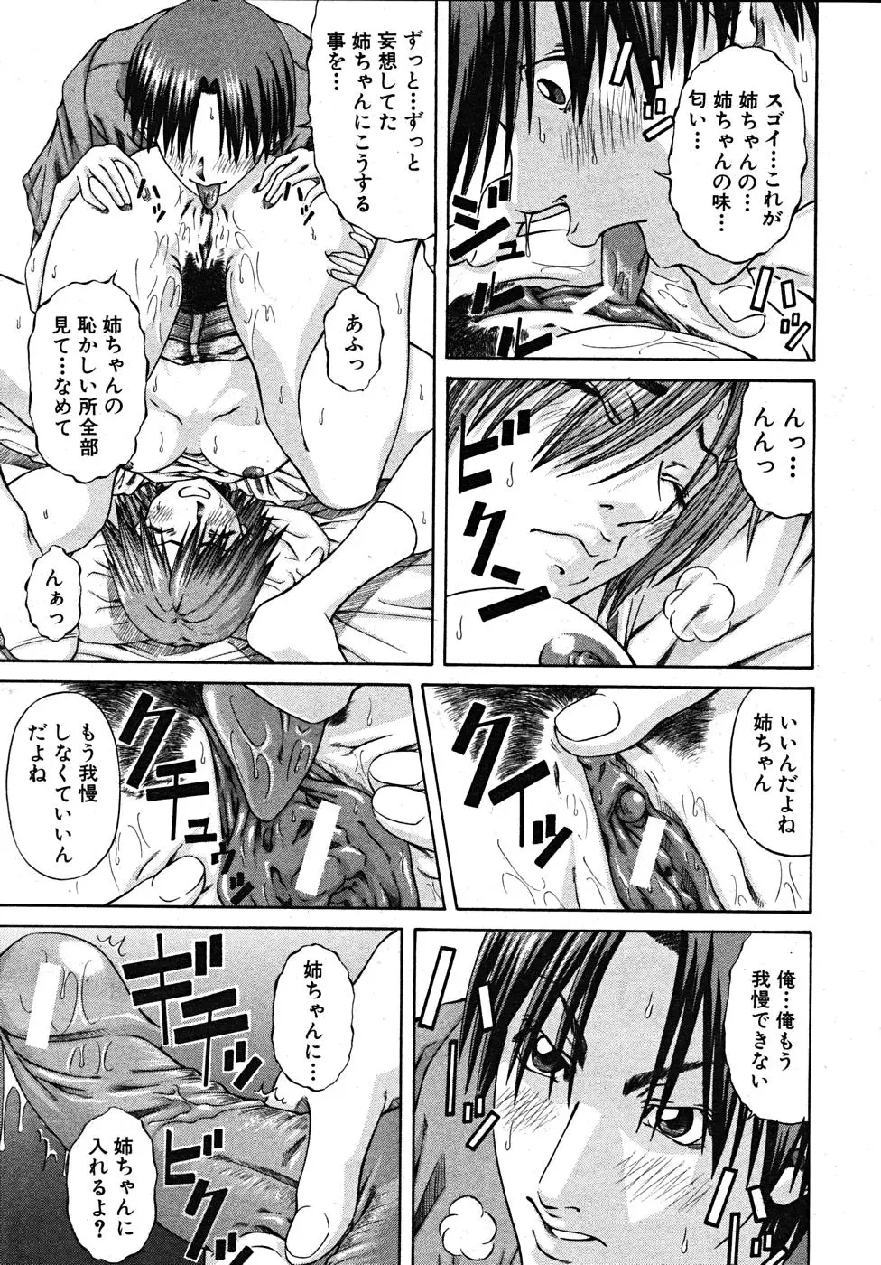 Page 421
