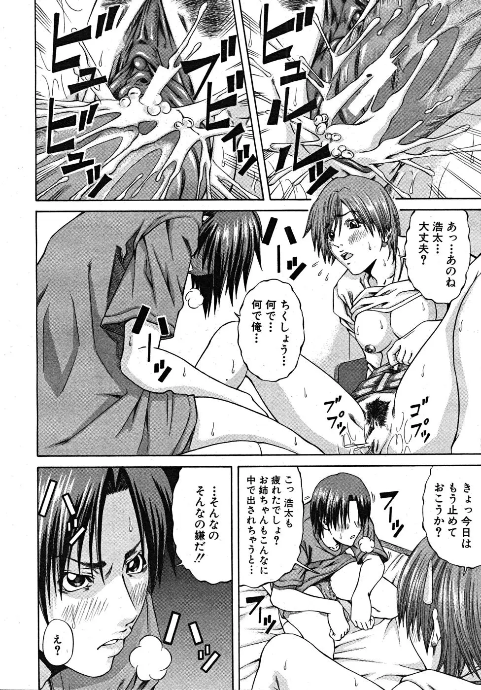 Page 424