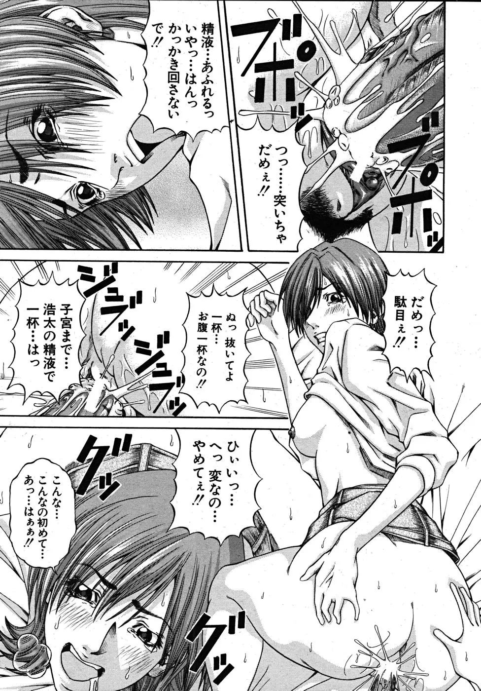 Page 427