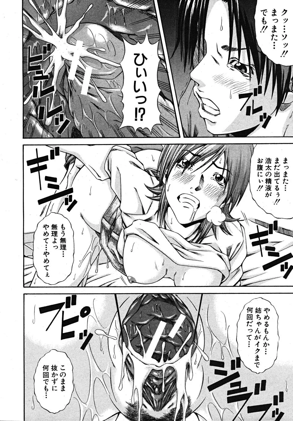 Page 428