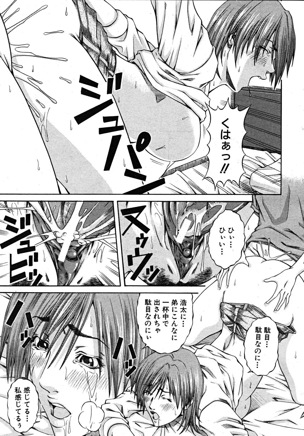 Page 429