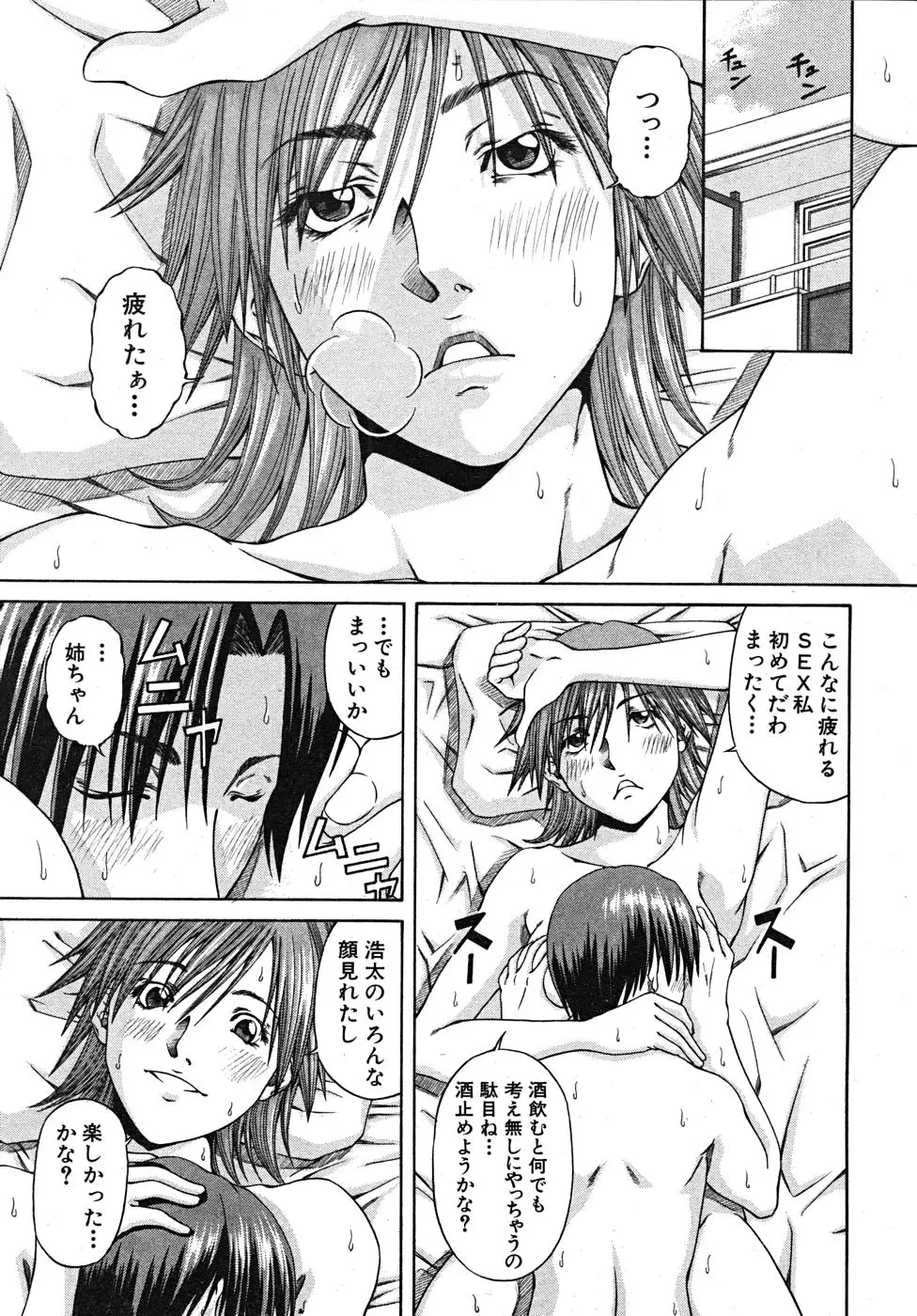 Page 433