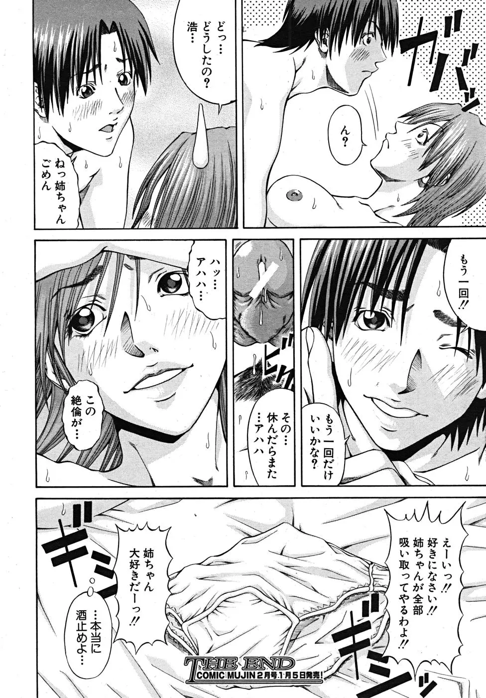 Page 434