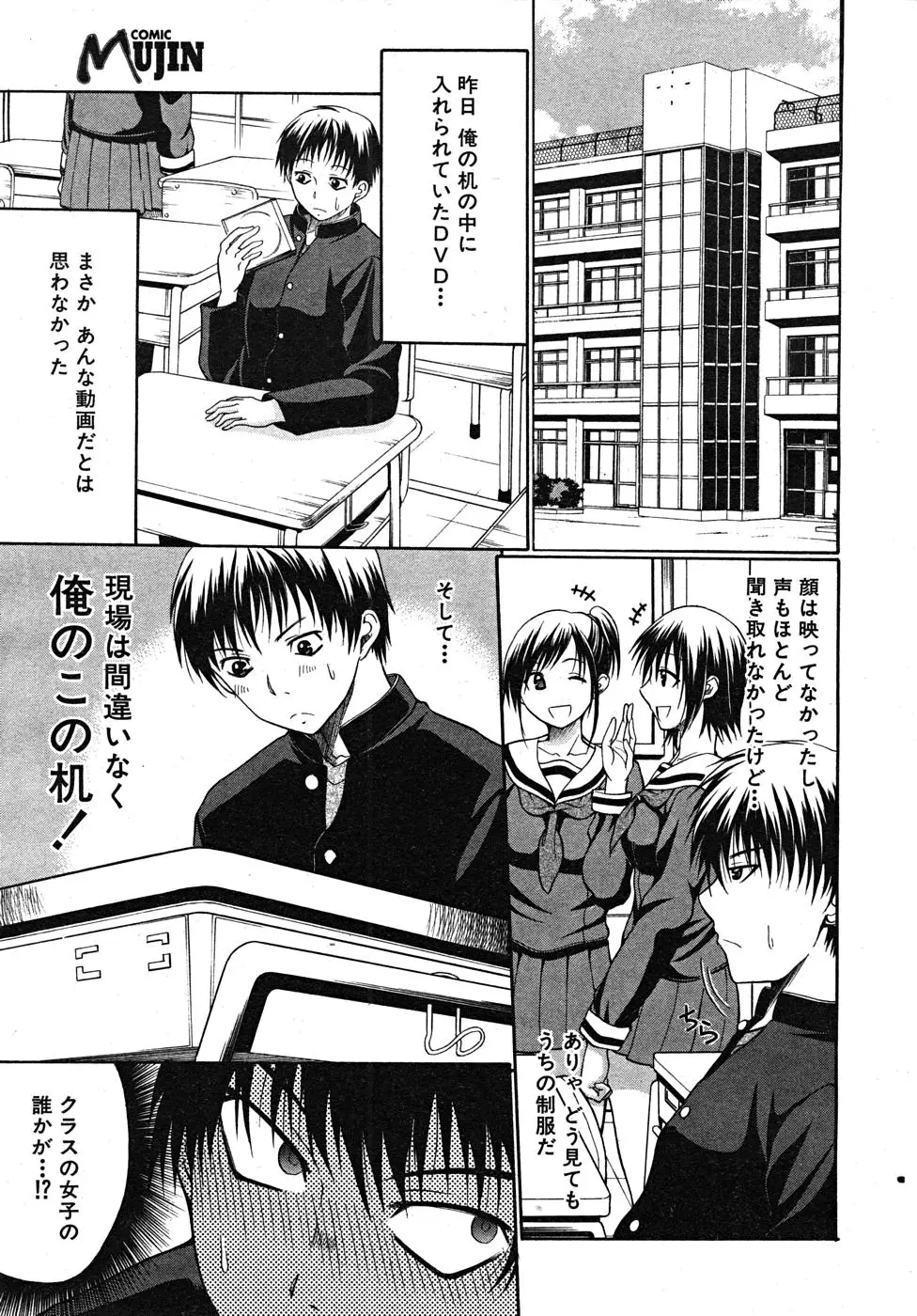 Page 441