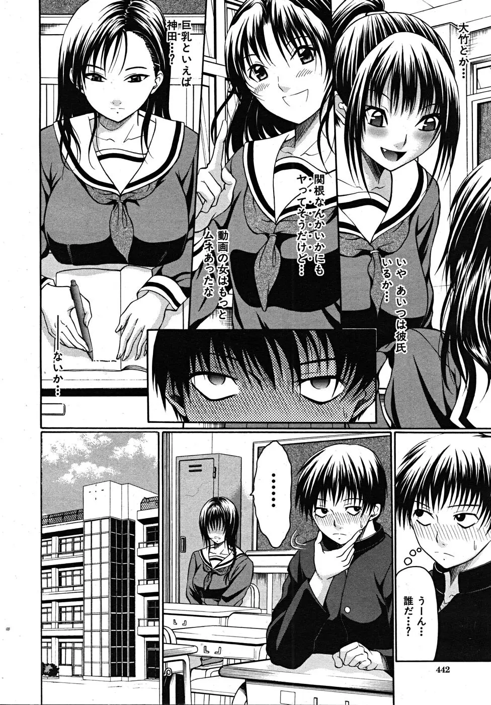Page 442