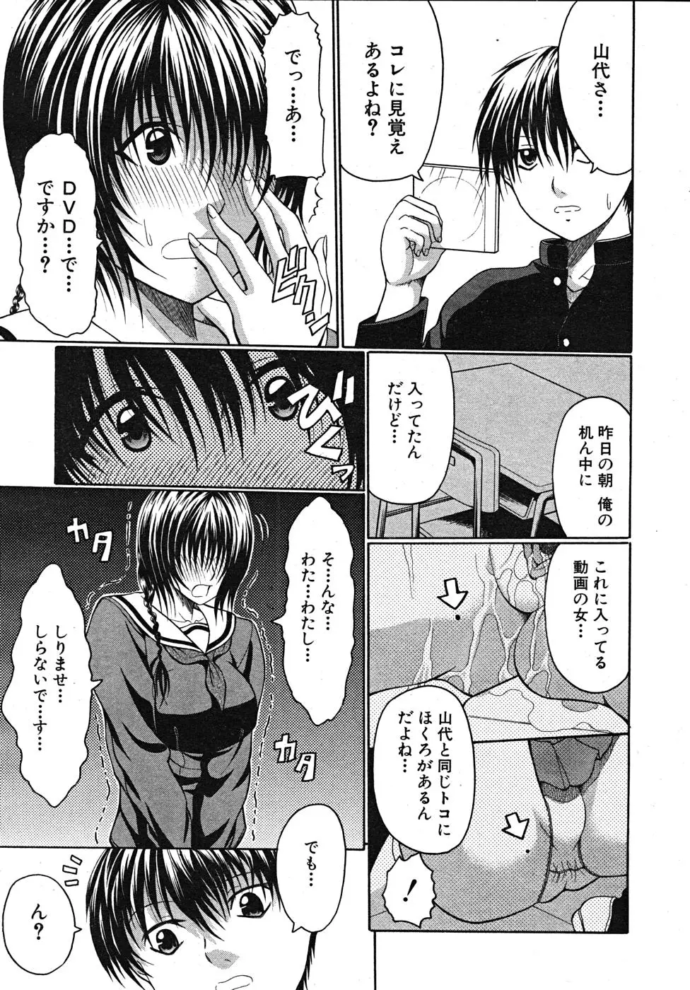 Page 445