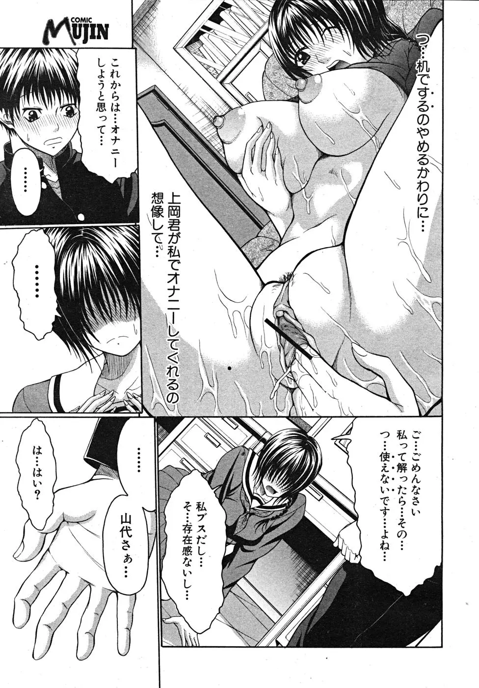 Page 449