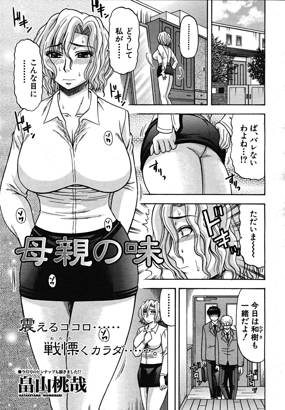 Page 471