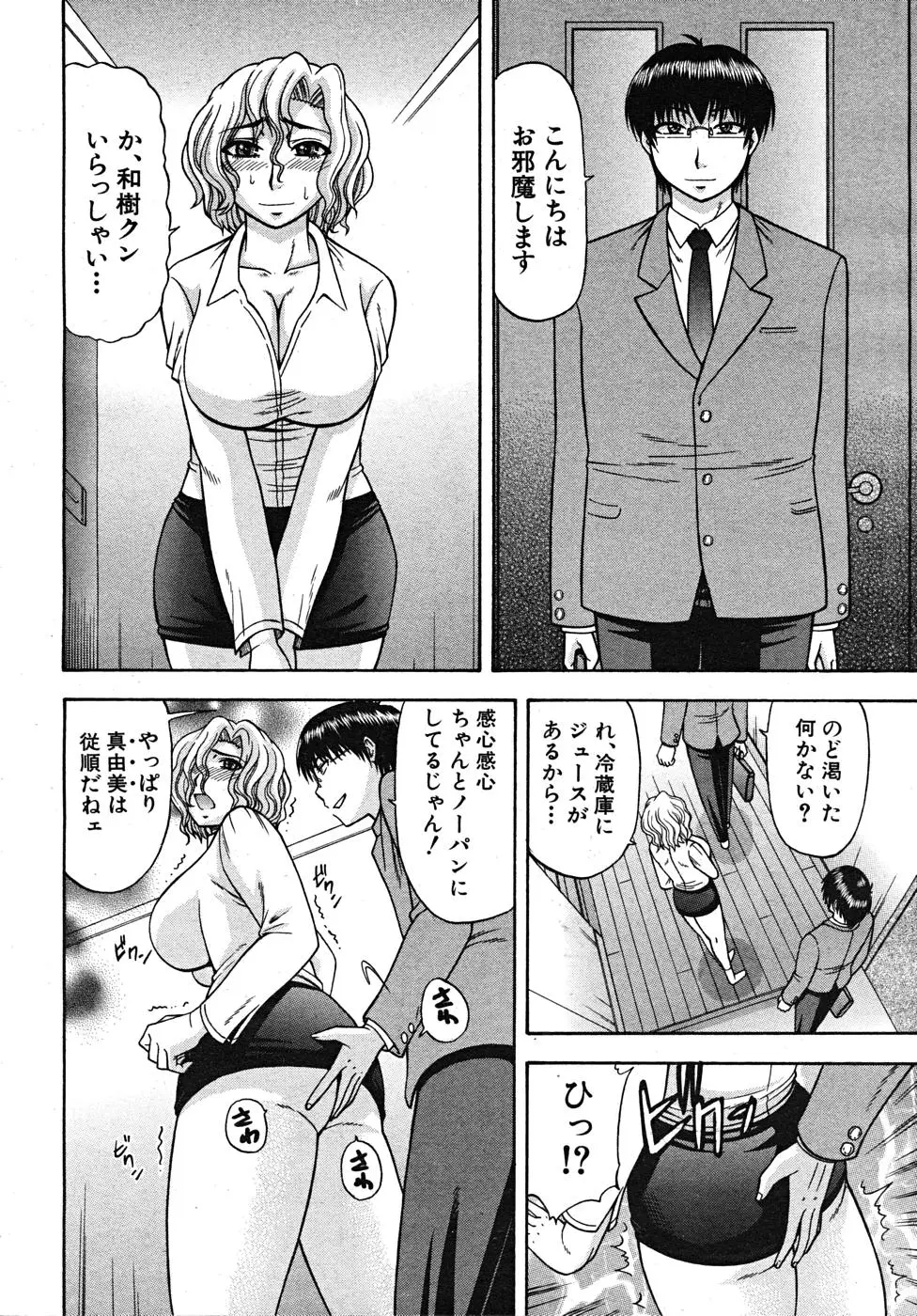 Page 472