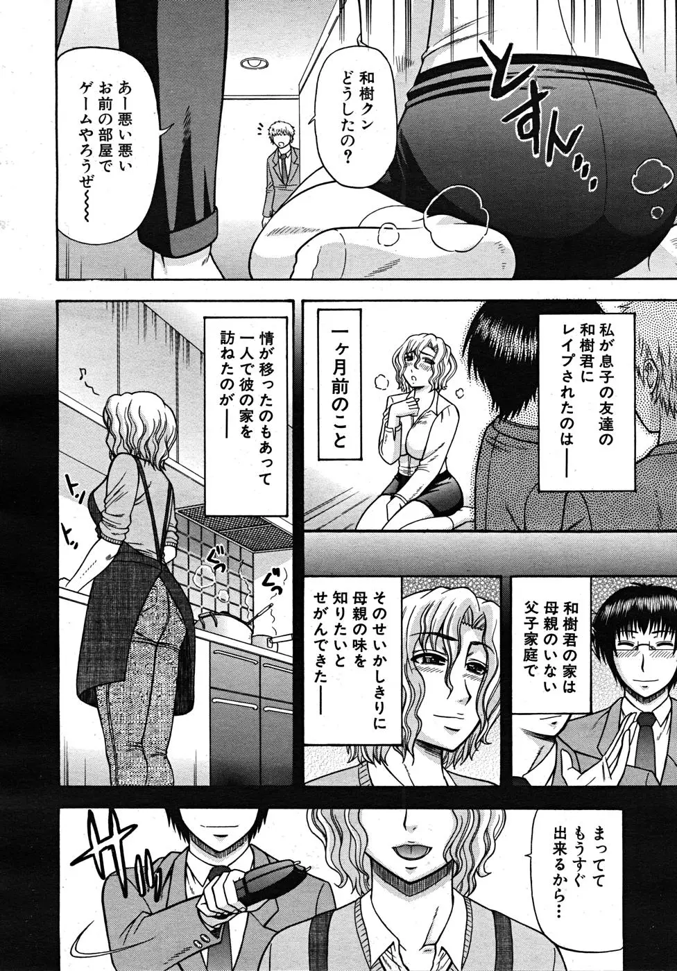 Page 474
