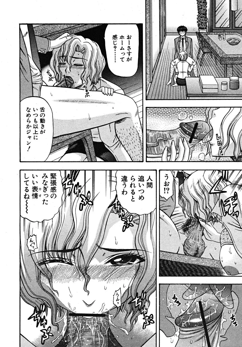 Page 480