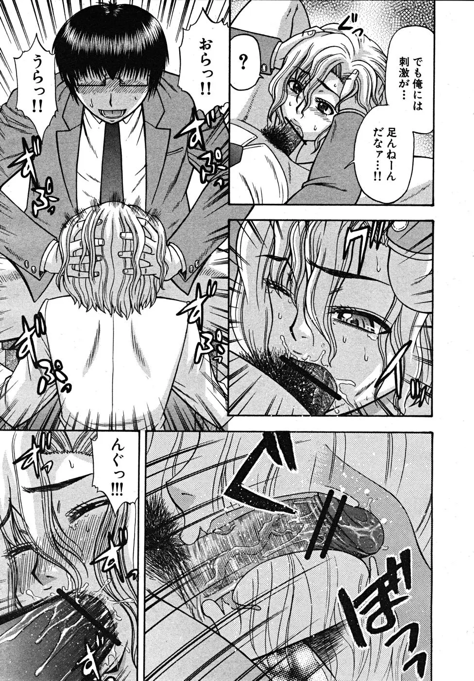Page 481