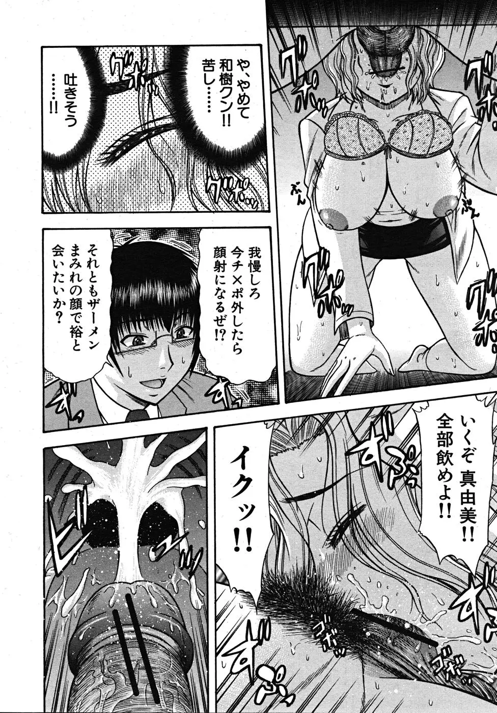 Page 482