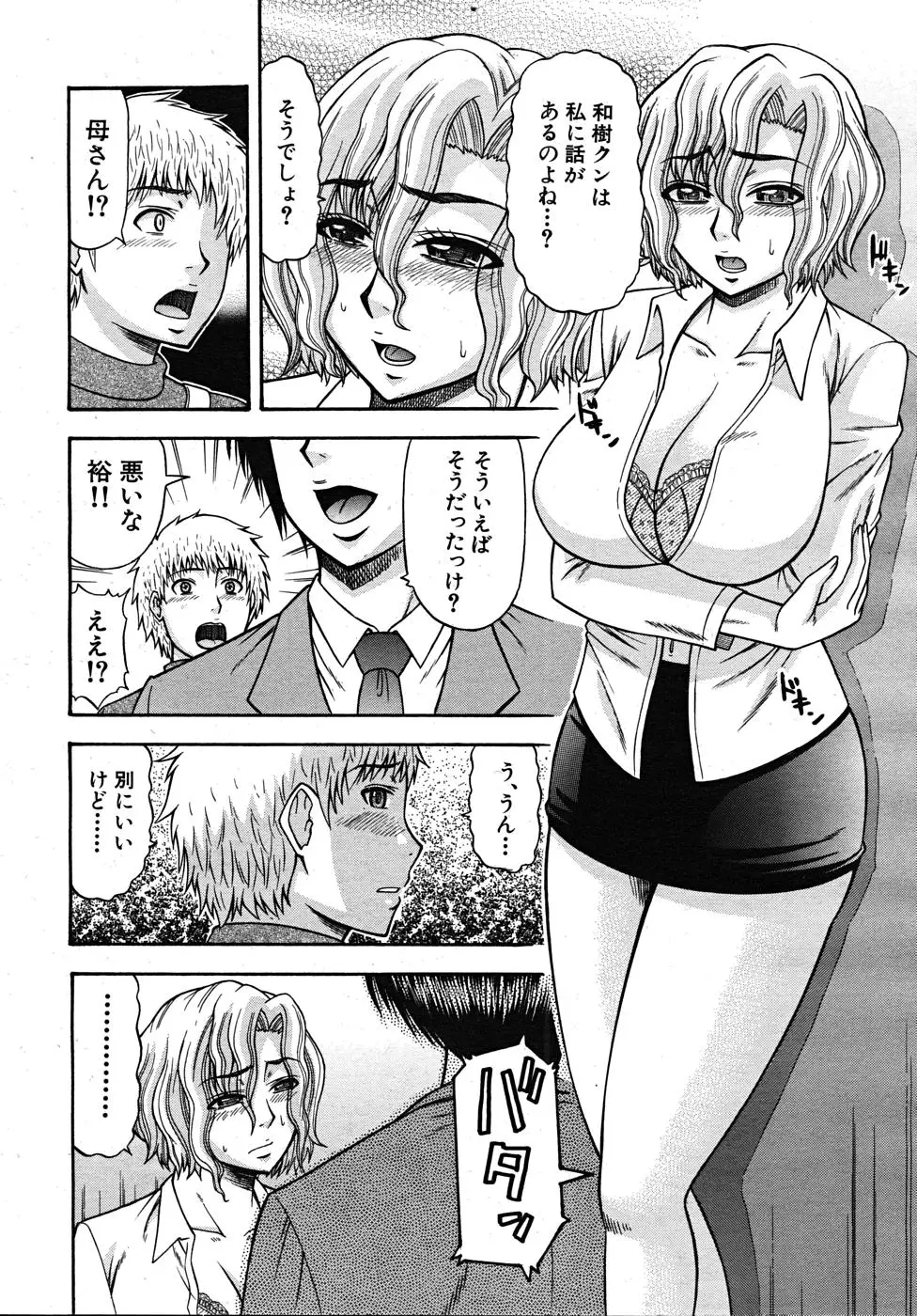 Page 486