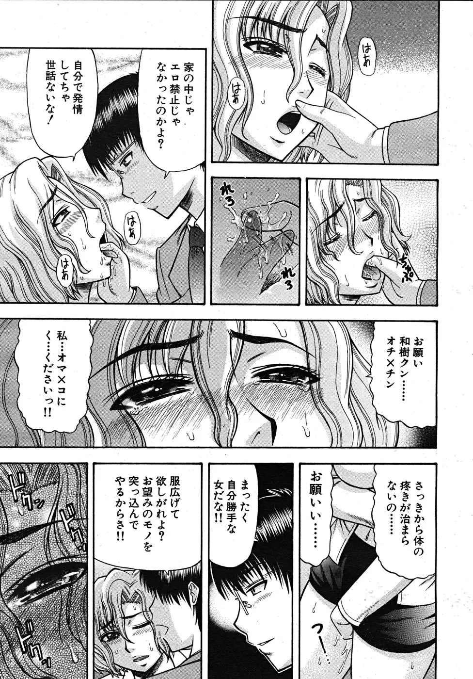 Page 487
