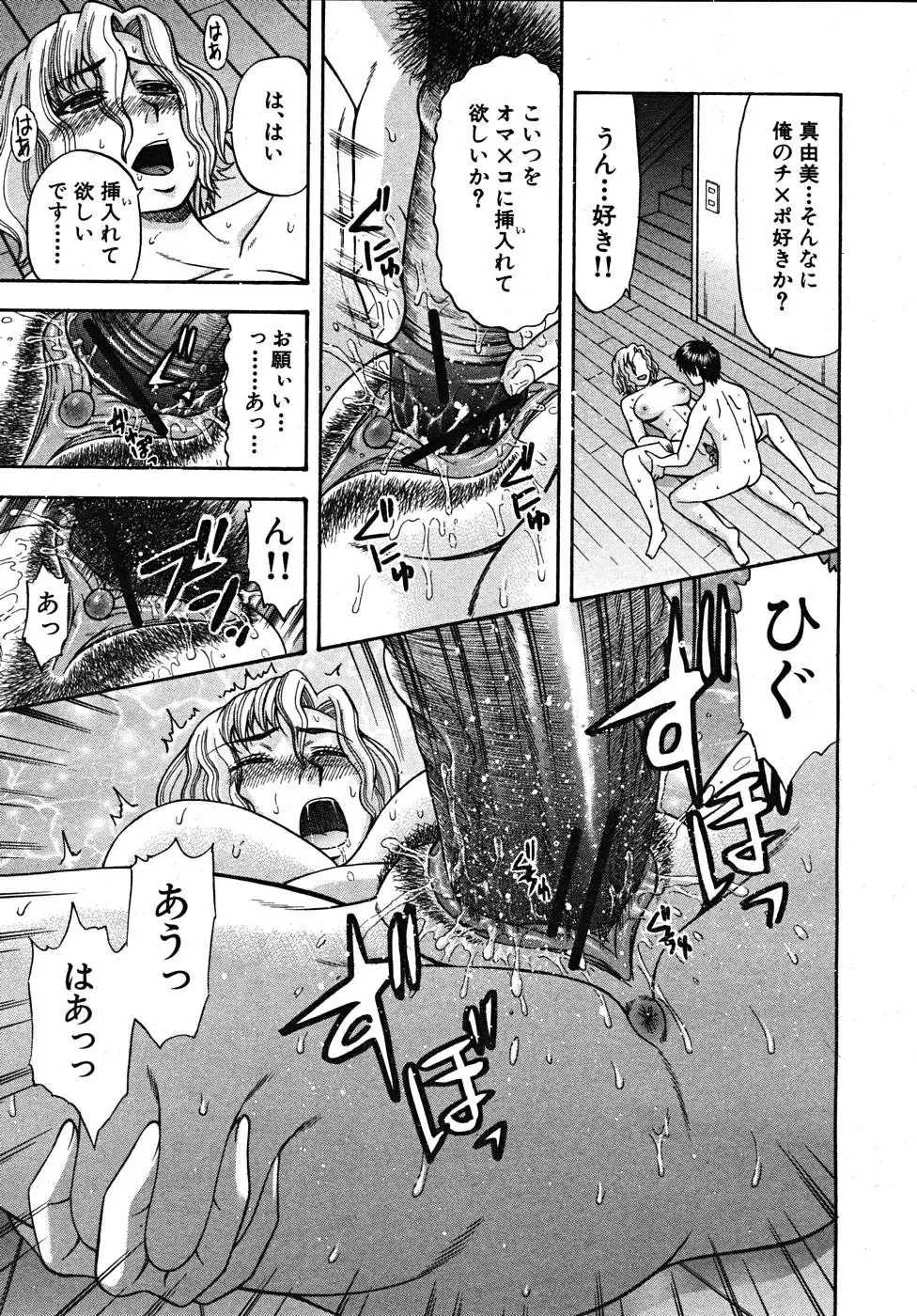 Page 489