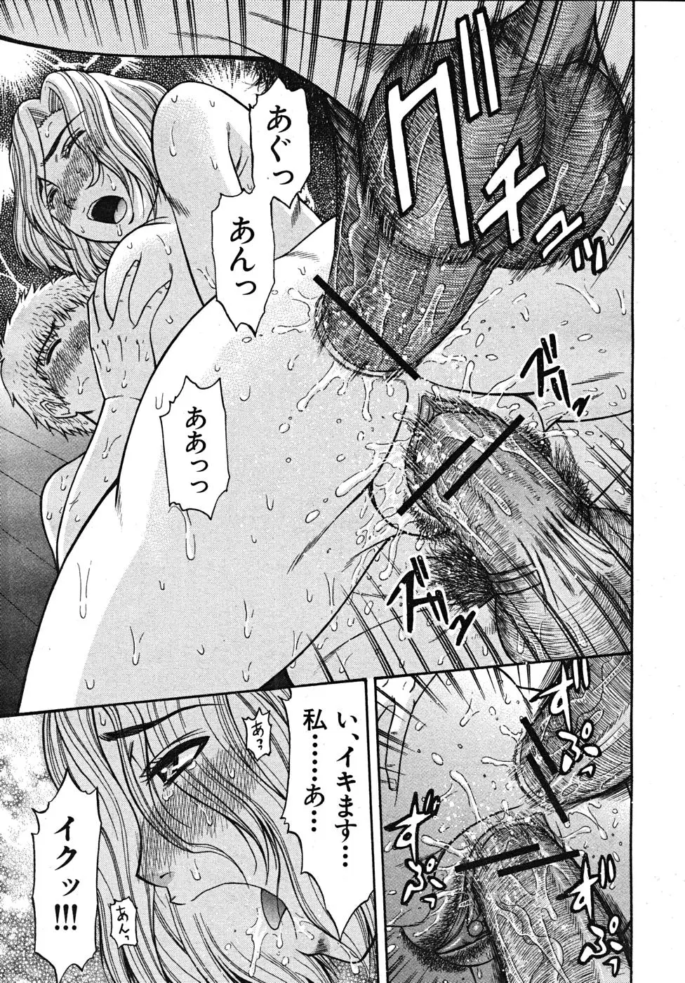 Page 501