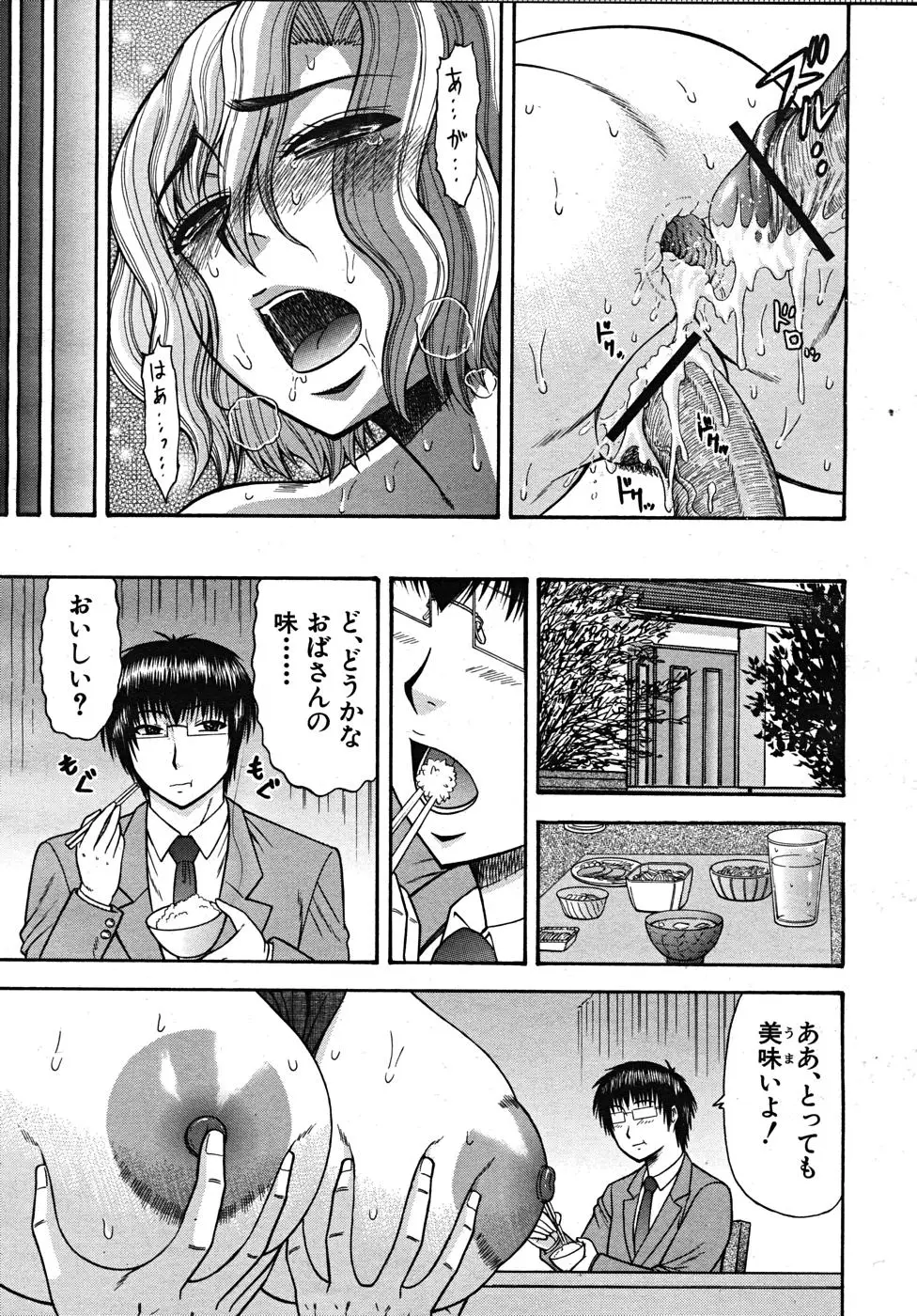 Page 503