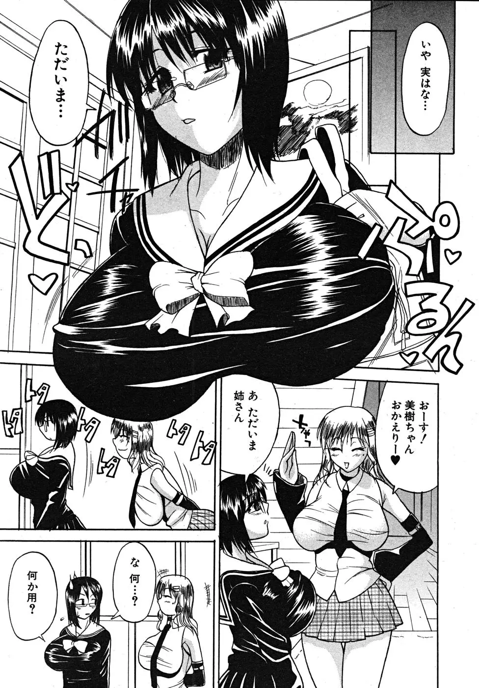 Page 513