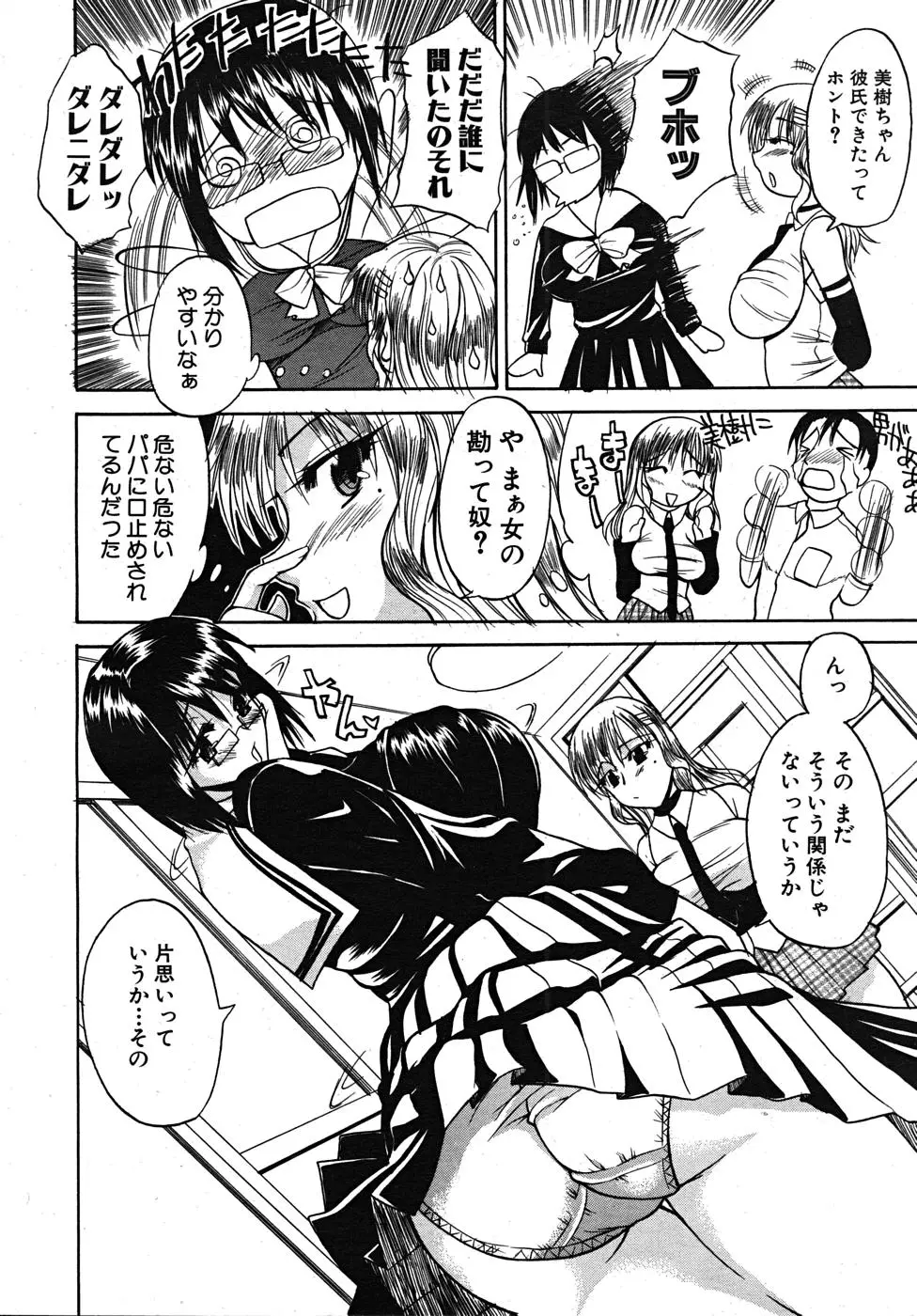 Page 514