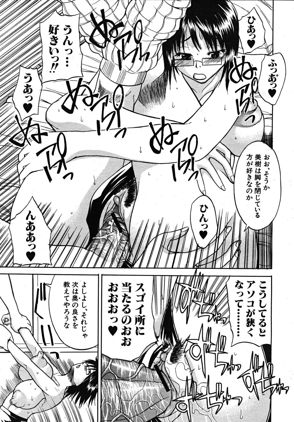 Page 527