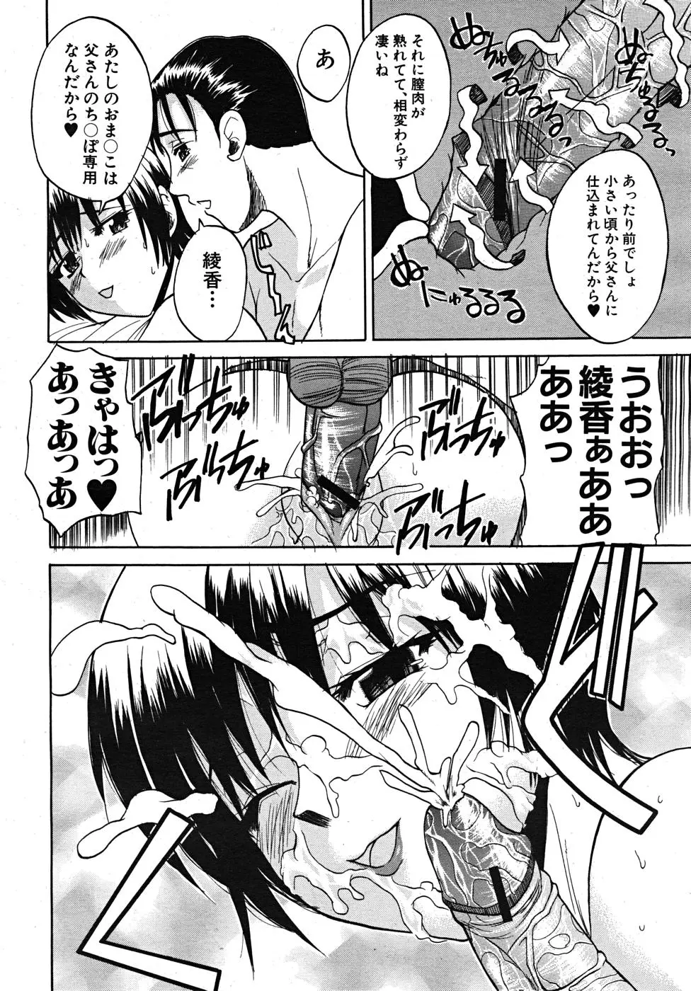 Page 530