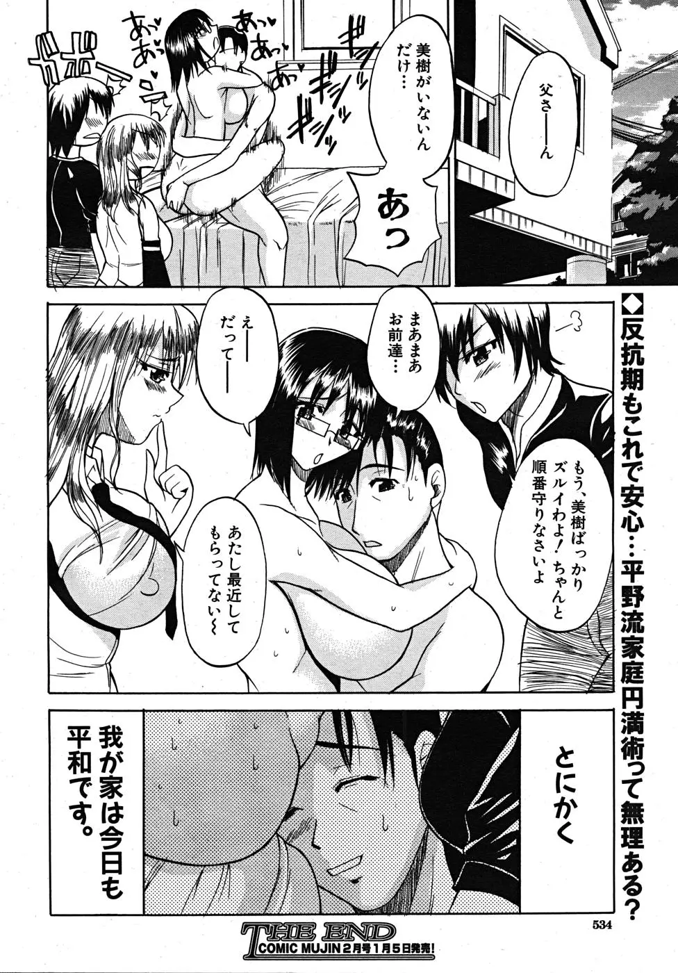 Page 534