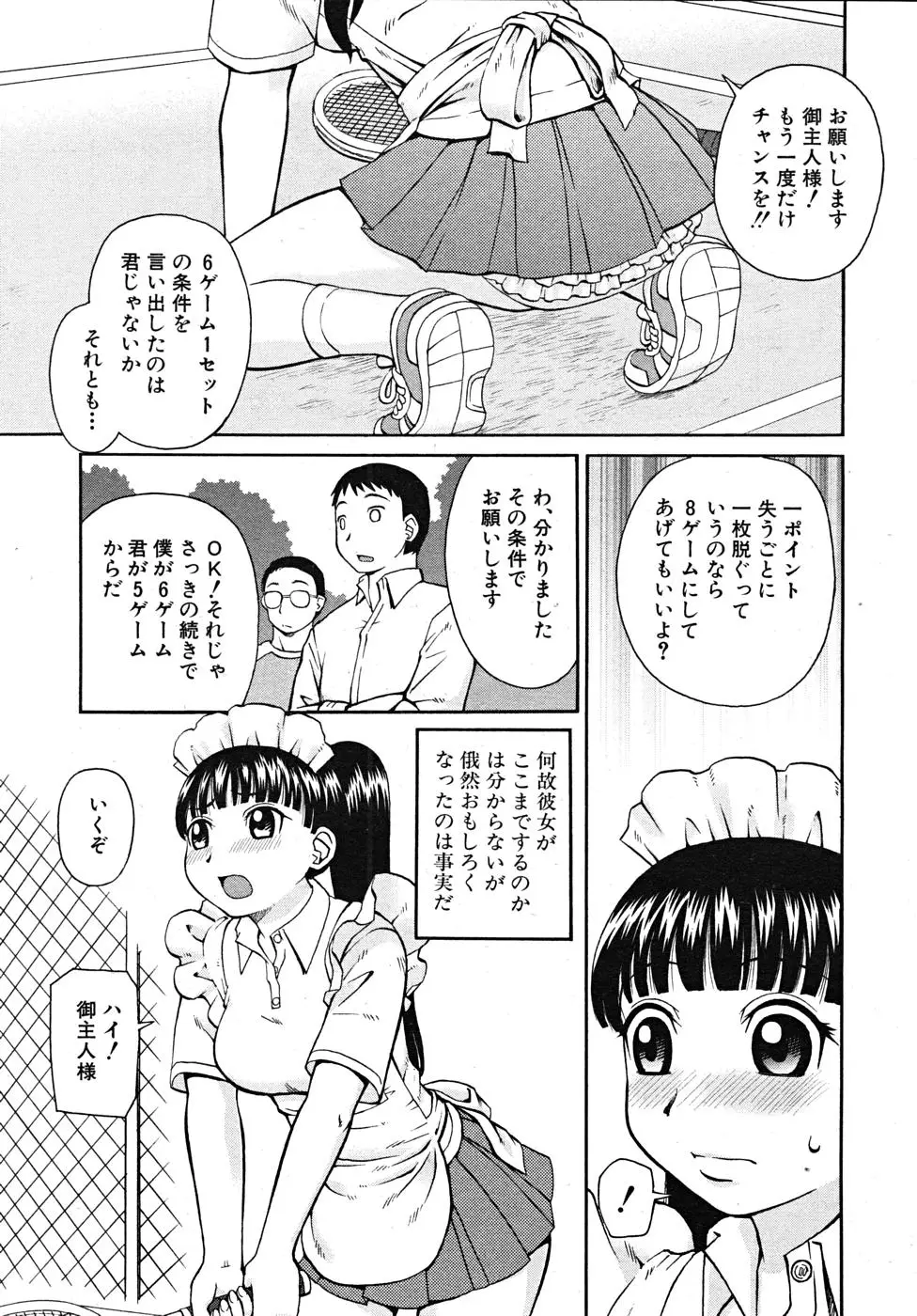Page 541