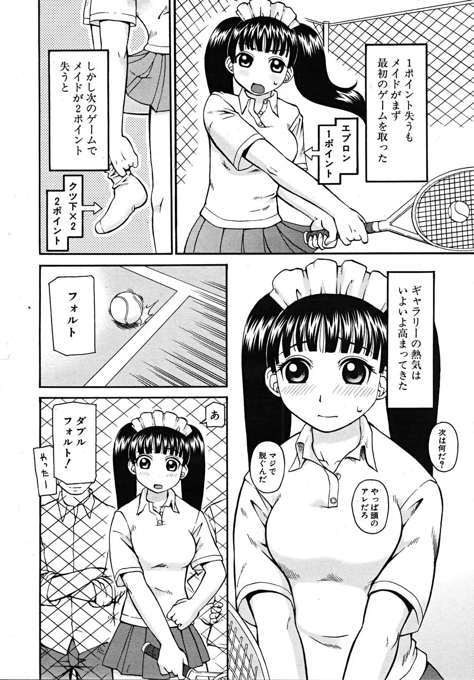 Page 542