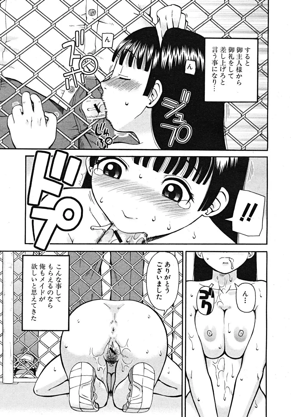 Page 553