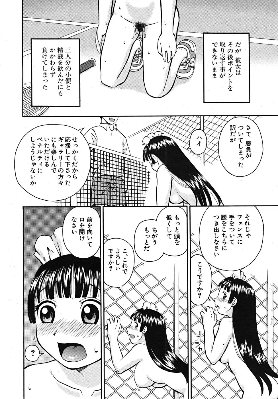 Page 554