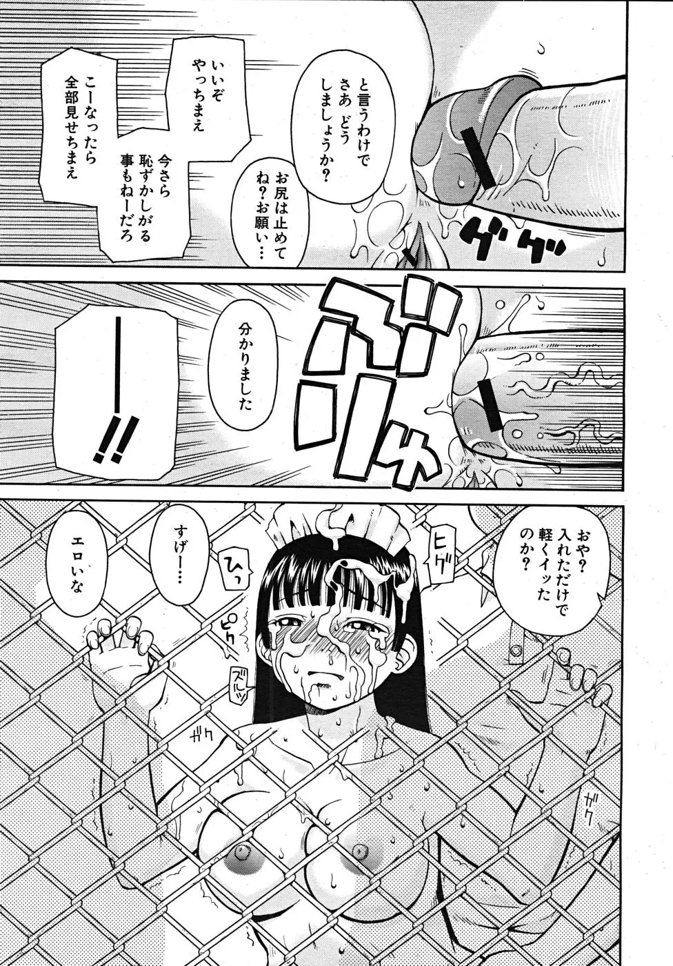 Page 559