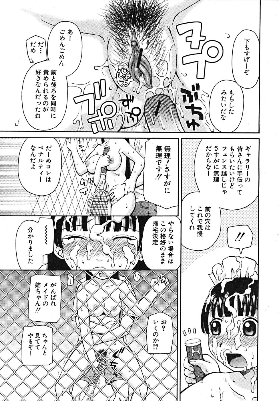 Page 561