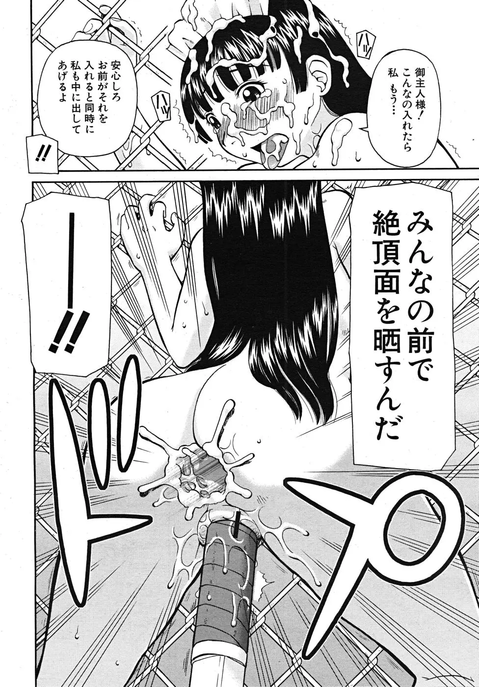 Page 562