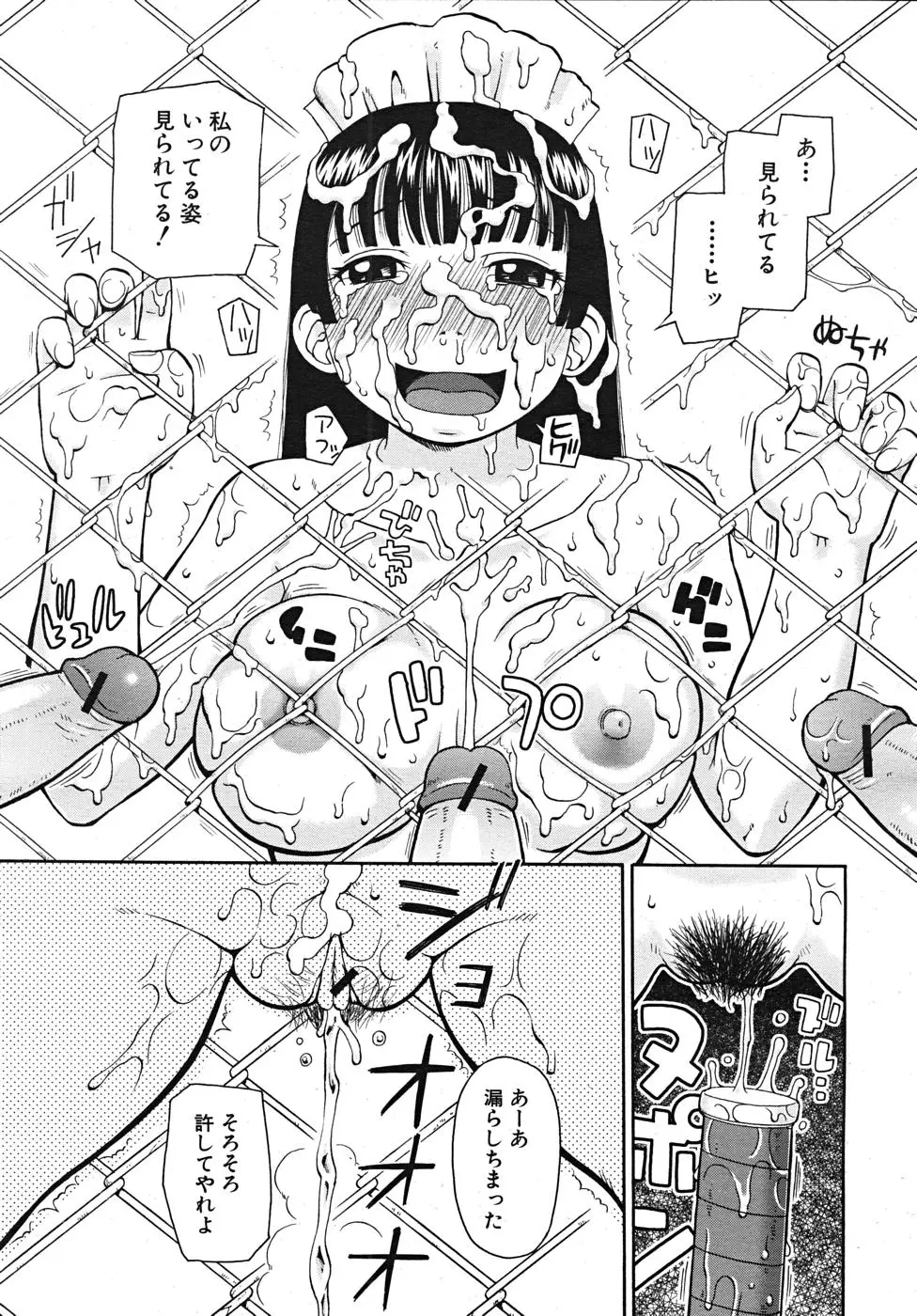Page 563